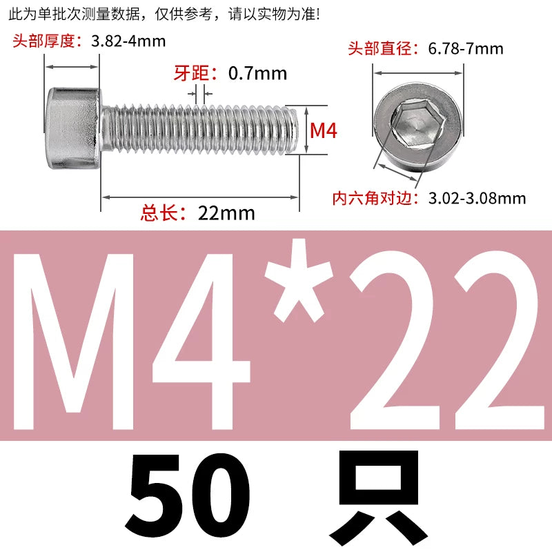 GB70.1  304/316 Stainless Steel Hex Socket Machine Screw Cylinder Cup Head Full/Half Thread Non-Knurled Screw