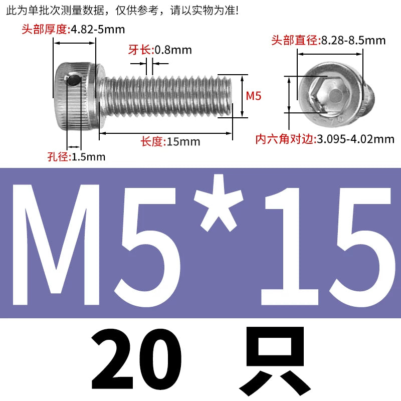 DIN912 Stainless Steel Lead Seal Screw Hex Head Side Hole Anti-Dislodge Fastener