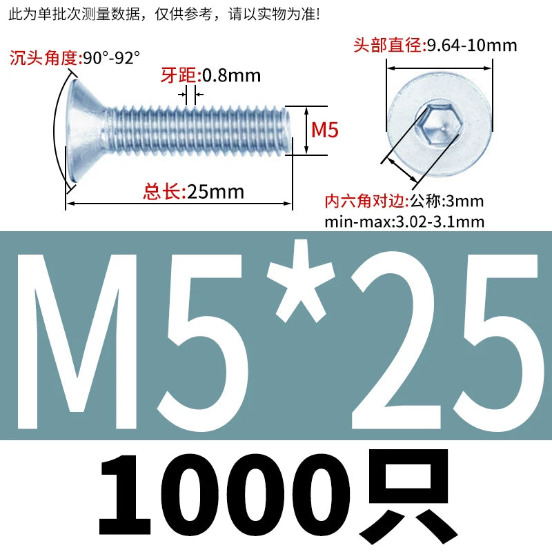 DIN7991/GB70.3 Screw M3-M16 10.9 Grade Blue-White Zinc Countersunk Head Allen Machine Screw