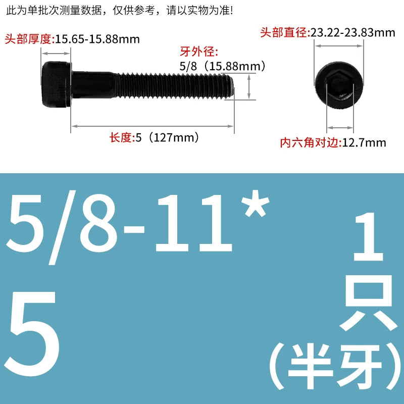 UNC/UNF Grade 12.9 Imperial Screw American Hexagon Cup Head Cylinder High Strength Fastener