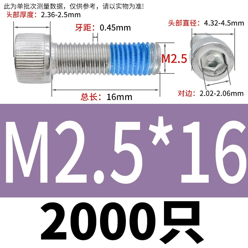 DIN912 Screw M1.4-M24  304 Stainless Steel Cup Head Hex Socket Coated Anti-Loose Bolt