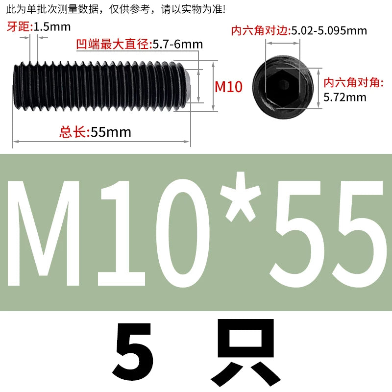 DIN916/GB80 M1.6-M24 Concave End Screw | 12.9 Grade Hex Socket Headless Industrial Set Screw