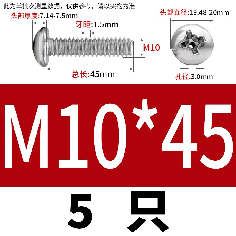 304/316 Stainless Steel Screw M2-M10 Phillips Pan Head Hollow Through-Hole Vacuum Exhaust Fastener