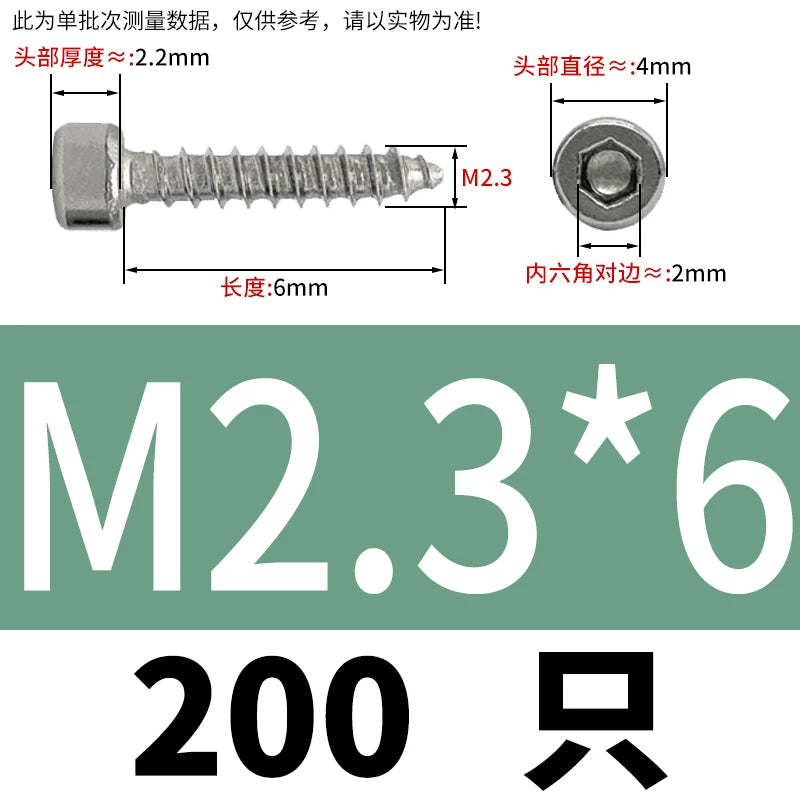ST2-ST6.3 Socket Head Cap Self-Tapping Screws | 304 Stainless Steel for DIY & Industrial Use