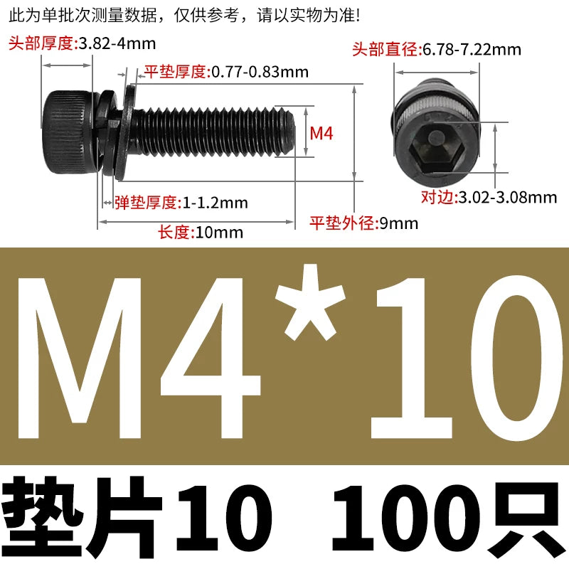 DIN912  M2-M12 Hex Socket Combo Screw Black 304 Stainless Steel Cup Head Washer Set Fastener