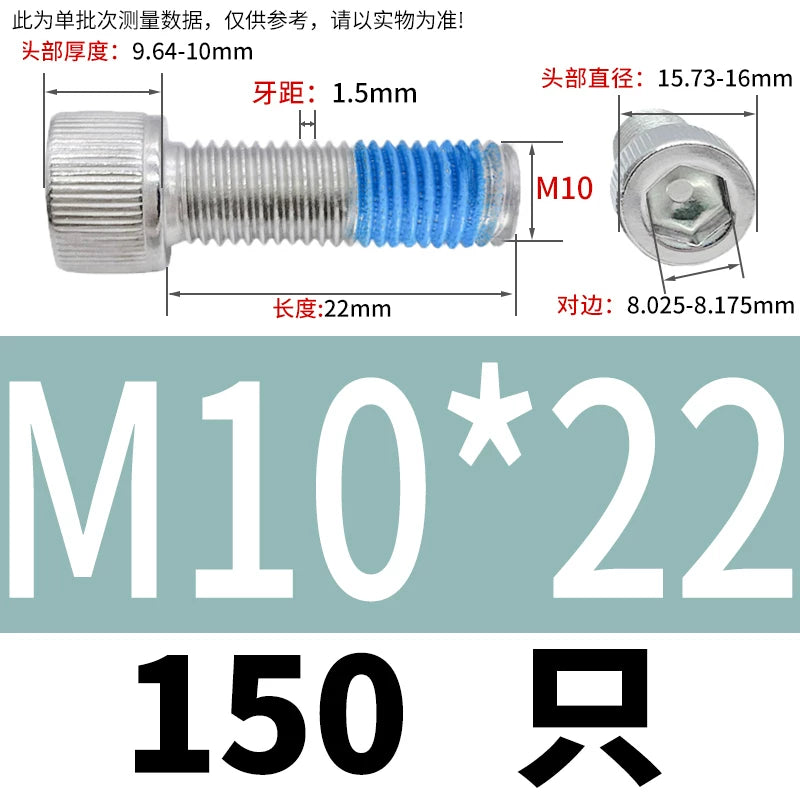 DIN912 Screw M1.4-M24  304 Stainless Steel Cup Head Hex Socket Coated Anti-Loose Bolt