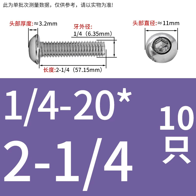 UNC/UNF Screw 304/316 Stainless Steel Imperial Round Head Mushroom Head Hex Socket Coarse/Fine Thread Screw
