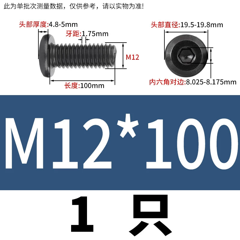 M2-M12 Black 304 Stainless Steel Hex Socket Screw Chamfered Large Flat Head Furniture Pair Lock Fastener