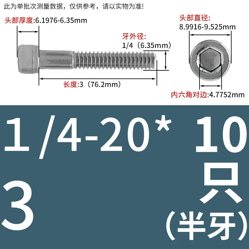 304 Stainless Steel Socket Head Cap Screws, UNC/UNF Imperial Sizes 0-80 to 3/4-10, ASME B18.3