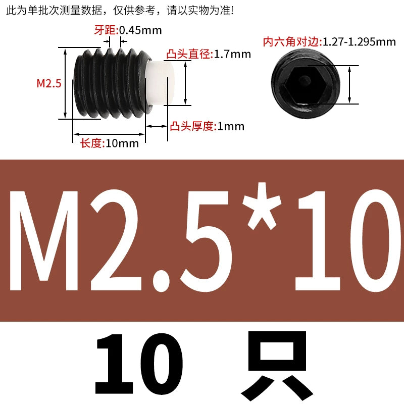 12.9 Black POM/Nylon Screw M2-M10 Buffer Plunger Stop Tightening Machine Bolt