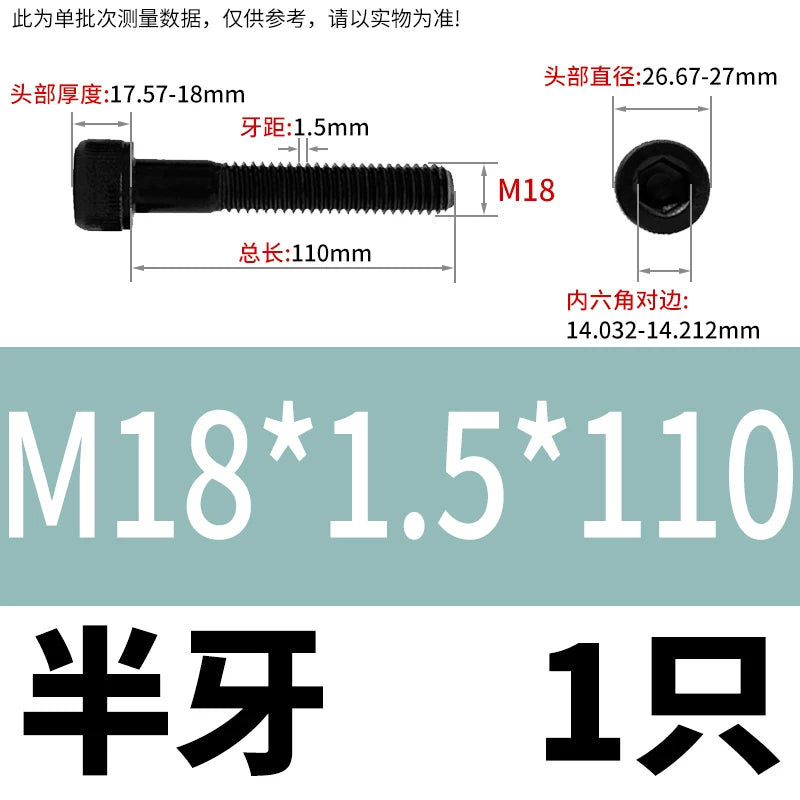 DIN912 M6 to M22 12.9 Grade Fine Thread Screw Hex Socket Knurled Cylindrical Head Fastener