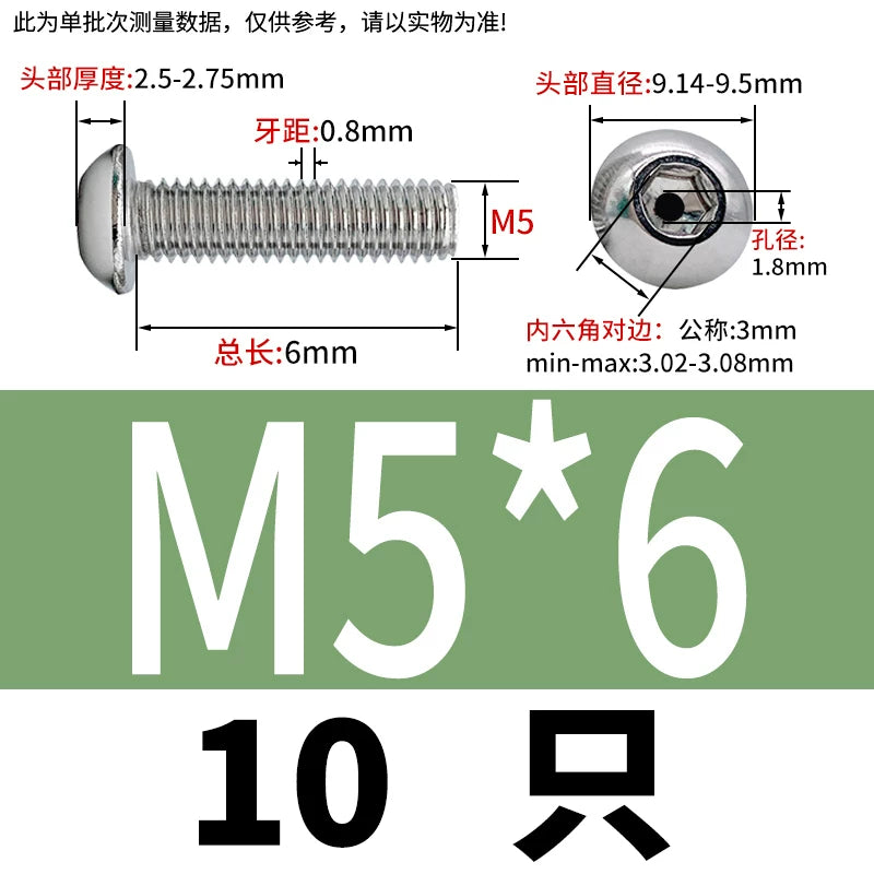 M2.5-M12 304/316 Stainless Steel Exhaust Screw Hex Socket Round Head Hollow Punching Vacuum Through Hole Threaded Screw