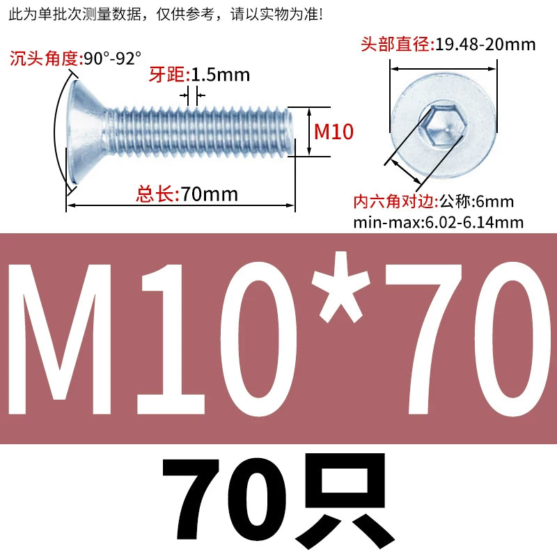 DIN7991/GB70.3 Screw M3-M16 10.9 Grade Blue-White Zinc Countersunk Head Allen Machine Screw