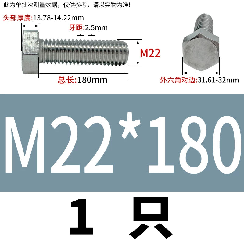 DIN933 M20-M30 316 Stainless Steel Hex Head Bolt Marine Industrial Outdoor Outer Hexagon Screw