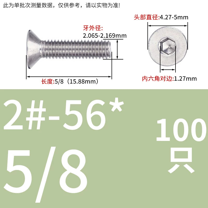 UNC/UNF 304/316 Imperial Machine Screw Stainless Steel Countersunk Flat Head Hex Socket Screw