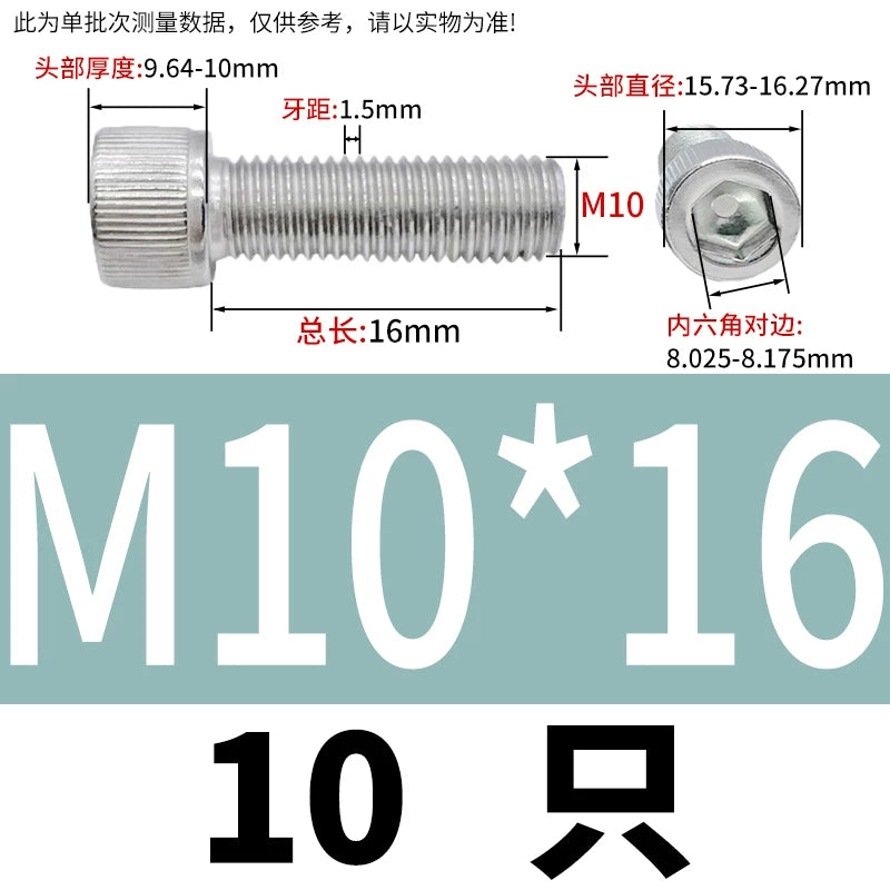 DIN912 M6-M30 Hex Socket Screw | 304 Stainless Steel Cylinder Cup Head Knurled Machine Screw