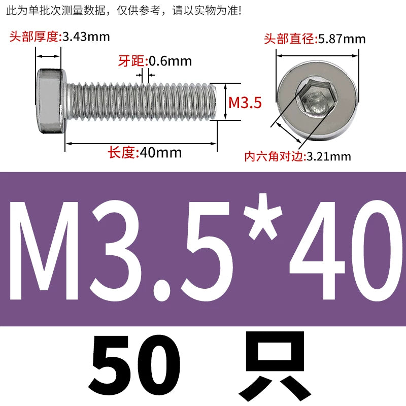 DIN7984 M2-M16 304/316 Stainless Steel Thin Head Allen Screw Low Head Flat Head Allen Bolt