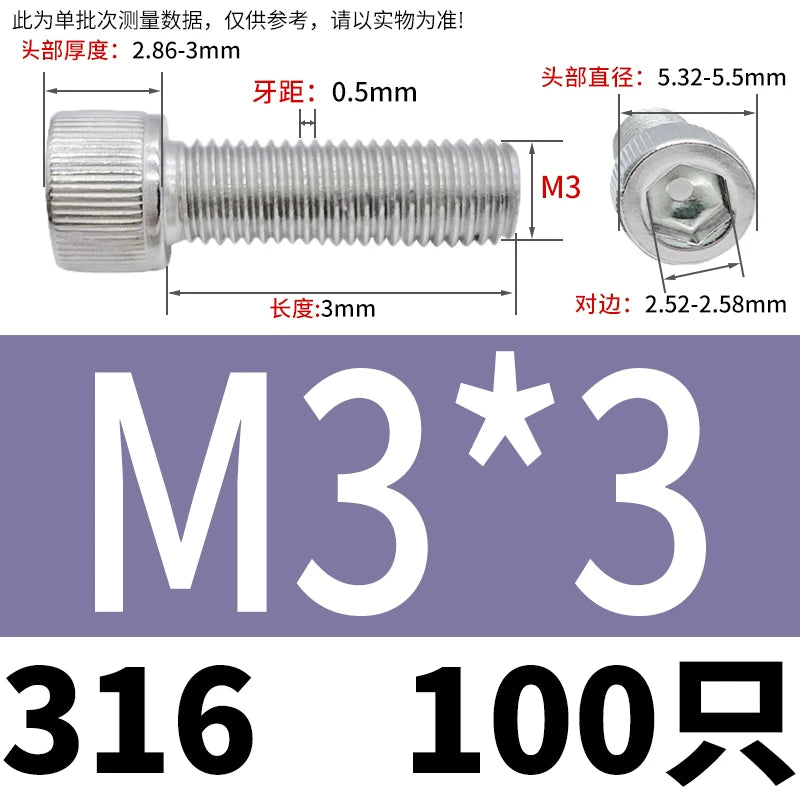 DIN912 M1.6-24  316 Stainless Steel Socket Head Screw Cylindrical Cup Head Knurled Extended Extra Long Machine Screw