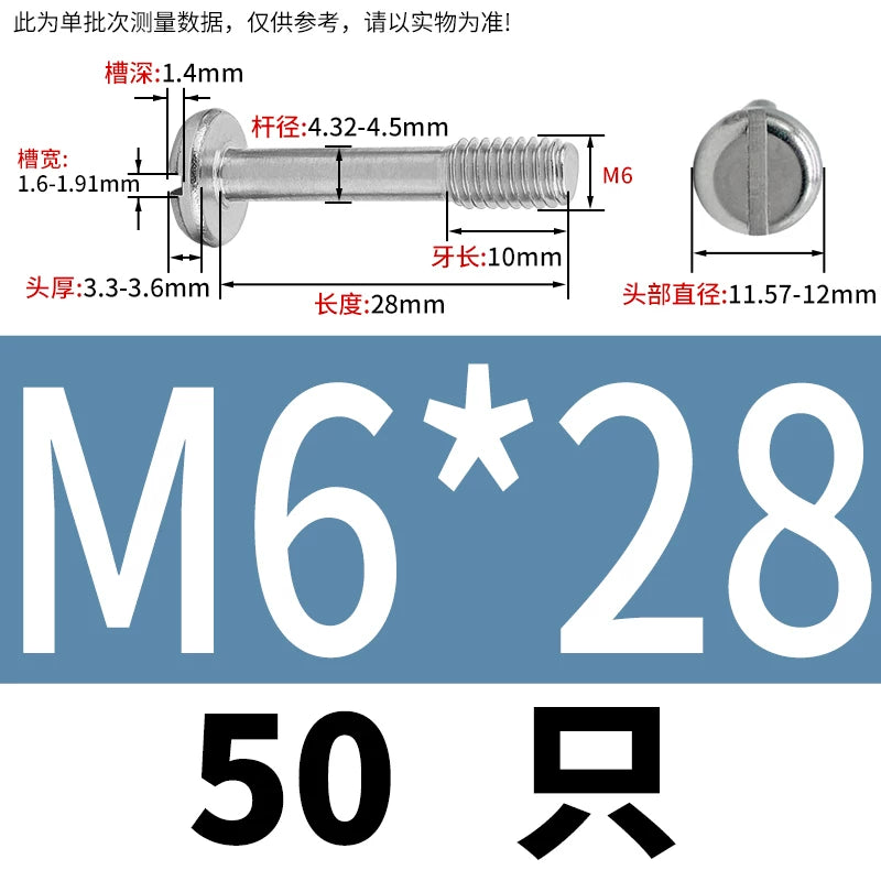 GB837/GB67 304/316 Stainless Steel Screw | Pan Head Slotted Half Thread Non-Removable Fastener