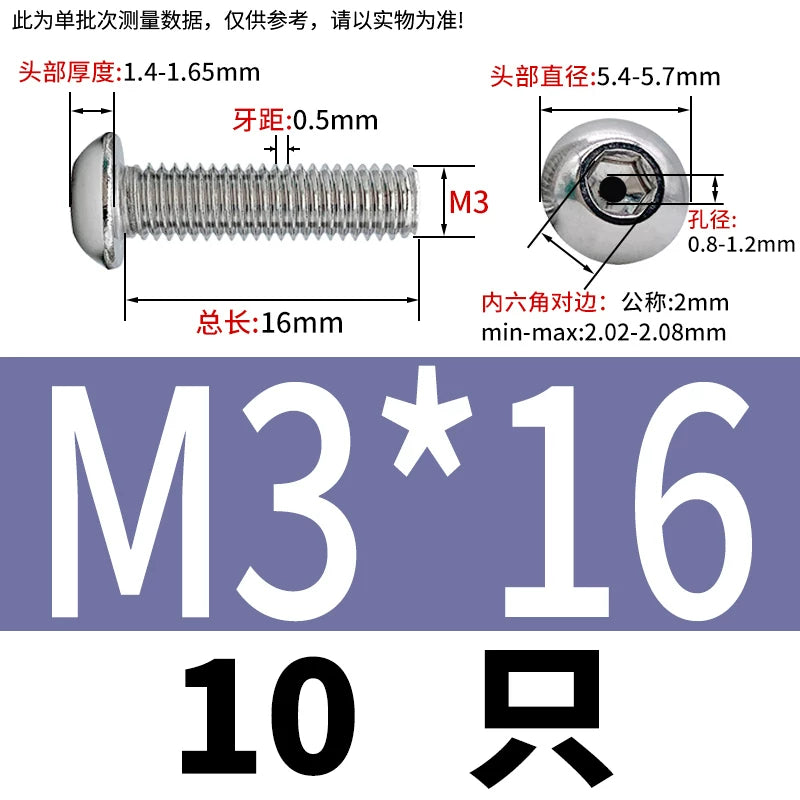 M2.5-M12 304/316 Stainless Steel Exhaust Screw Hex Socket Round Head Hollow Punching Vacuum Through Hole Threaded Screw