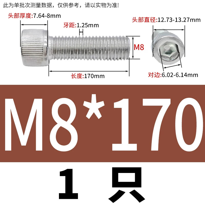 DIN912 M6-M30 Hex Socket Screw | 304 Stainless Steel Cylinder Cup Head Knurled Machine Screw