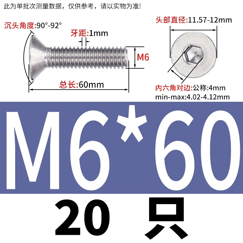 DIN7991/GB70.3 Screw M1.6-M12 304 Stainless Steel Countersunk Head Hexagon Flat Cup Precision Micro Screw