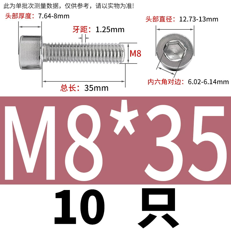 GB70.1  304/316 Stainless Steel Hex Socket Machine Screw Cylinder Cup Head Full/Half Thread Non-Knurled Screw