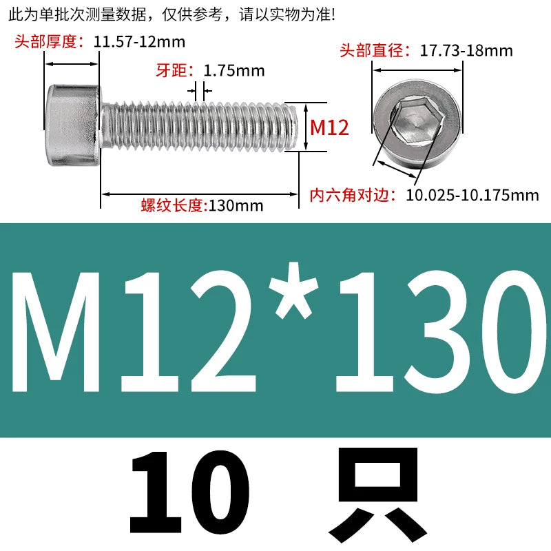 GB70.1  304/316 Stainless Steel Hex Socket Machine Screw Cylinder Cup Head Full/Half Thread Non-Knurled Screw