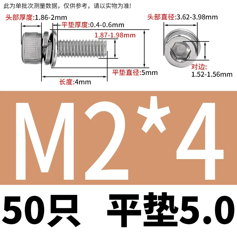 DIN912 304 Stainless Steel Cup Head Combination Screw Hexagonal Extra Large/Small Elastic Pad Assembled Screw