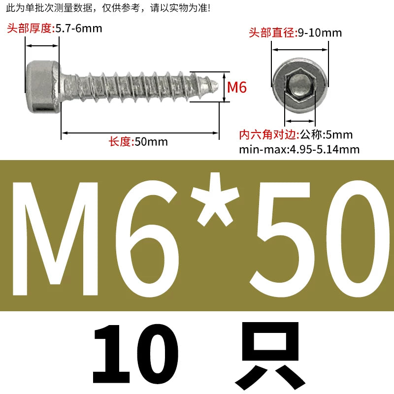 ST2-ST6.3 Socket Head Cap Self-Tapping Screws | 304 Stainless Steel for DIY & Industrial Use