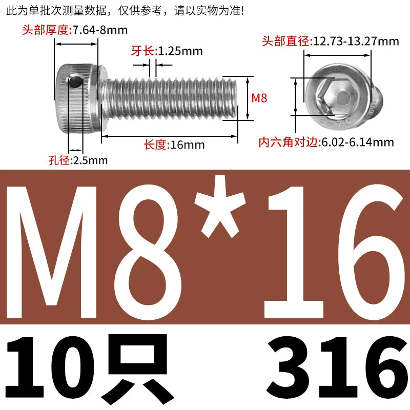 DIN912 316 Stainless Steel Lead Seal Screw | Hex Socket Head Safety Hole Side Hole Anti-Release Check Fastener