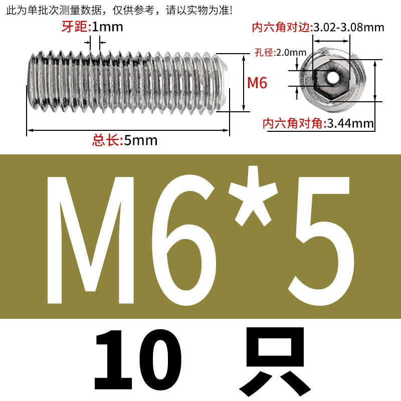 DIN913 Hex Socket Set Screw 304/316 Hollow Perforated Vacuum Exhaust Screw
