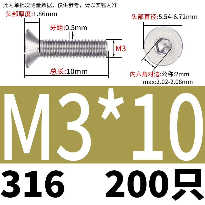 DIN7991/GB70.3 M2-M16 316 SS Screw Hex Socket Countersunk Flat Cup Head Fastener