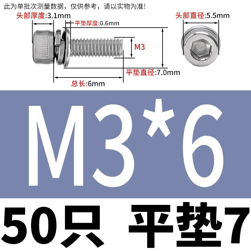 DIN912 304 Stainless Steel Cup Head Combination Screw Hexagonal Extra Large/Small Elastic Pad Assembled Screw