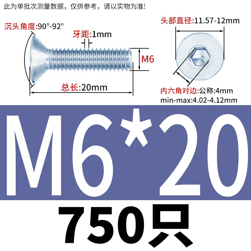 DIN7991/GB70.3 Screw M3-M16 10.9 Grade Blue-White Zinc Countersunk Head Allen Machine Screw