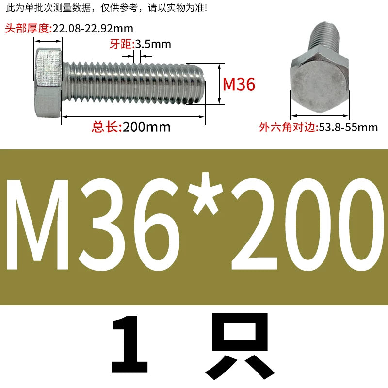 DIN933 M20-M30 316 Stainless Steel Hex Head Bolt Marine Industrial Outdoor Outer Hexagon Screw