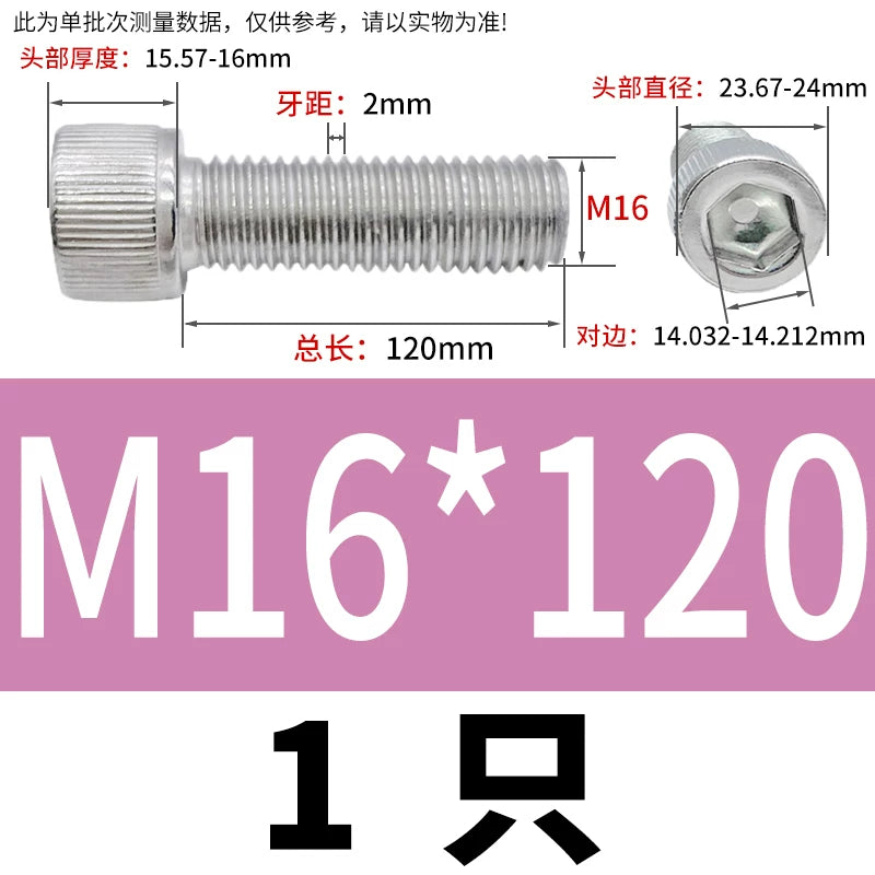 DIN912 2205/310S Hex Socket Screw Extra Long Knurled Cylindrical Cup Head Stainless Steel Bolt