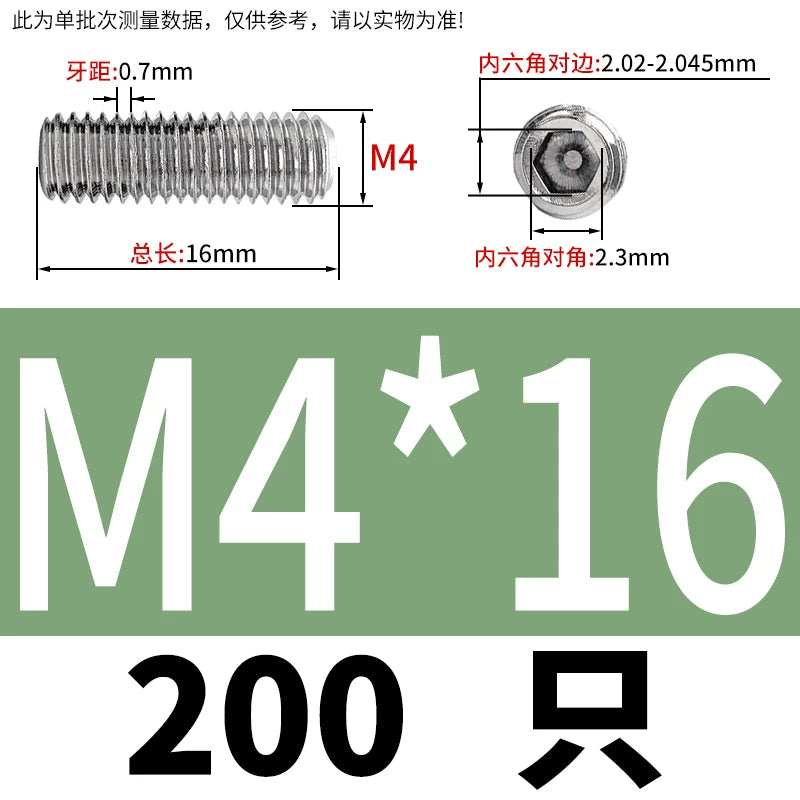 DIN913/GB77 M1.6-M20 Headless Set Screw 304 Stainless Steel Hex Socket Flat End Grub Screw