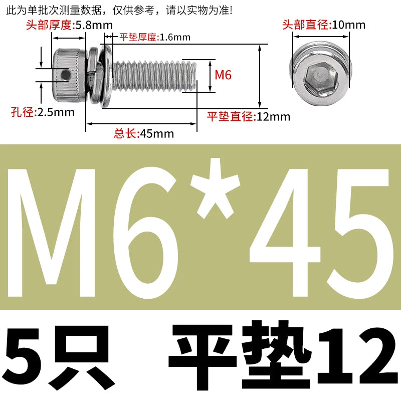 Vented 304/316 SS Socket Head Cap Sems Screws | M3-M8 | Pre-assembled Washers & Sealing Wire Hole