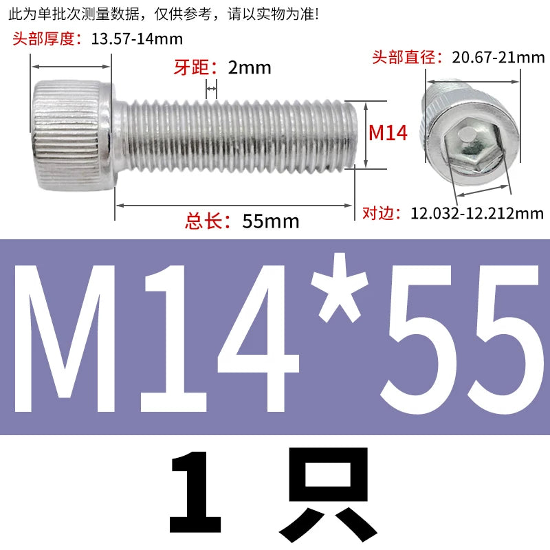 DIN912 M6-M30 Hex Socket Screw | 304 Stainless Steel Cylinder Cup Head Knurled Machine Screw