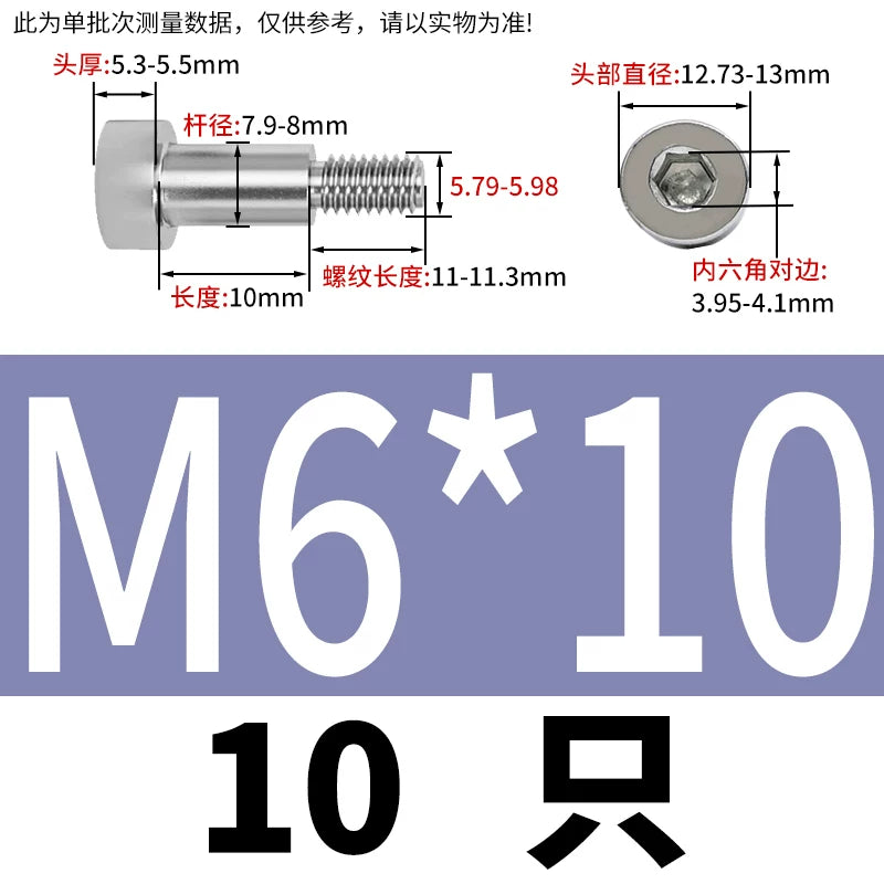 GB5281 Hex Plug Screw 304 Stainless Steel M2-M12 Shoulder Step High Limit Bolt