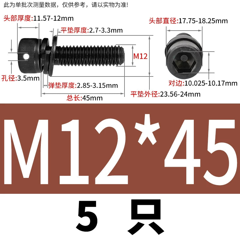 12.9 Grade Hexagonal Three Combination Head Perforated Screw M2-M12 Cup Head Sealed Fastener