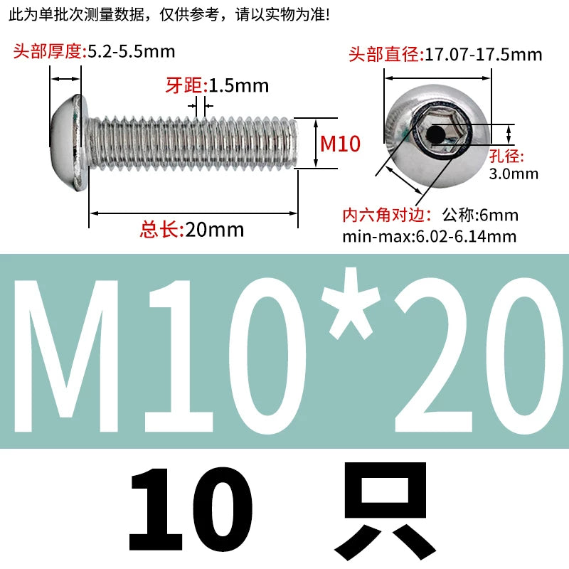M2.5-M12 304/316 Stainless Steel Exhaust Screw Hex Socket Round Head Hollow Punching Vacuum Through Hole Threaded Screw