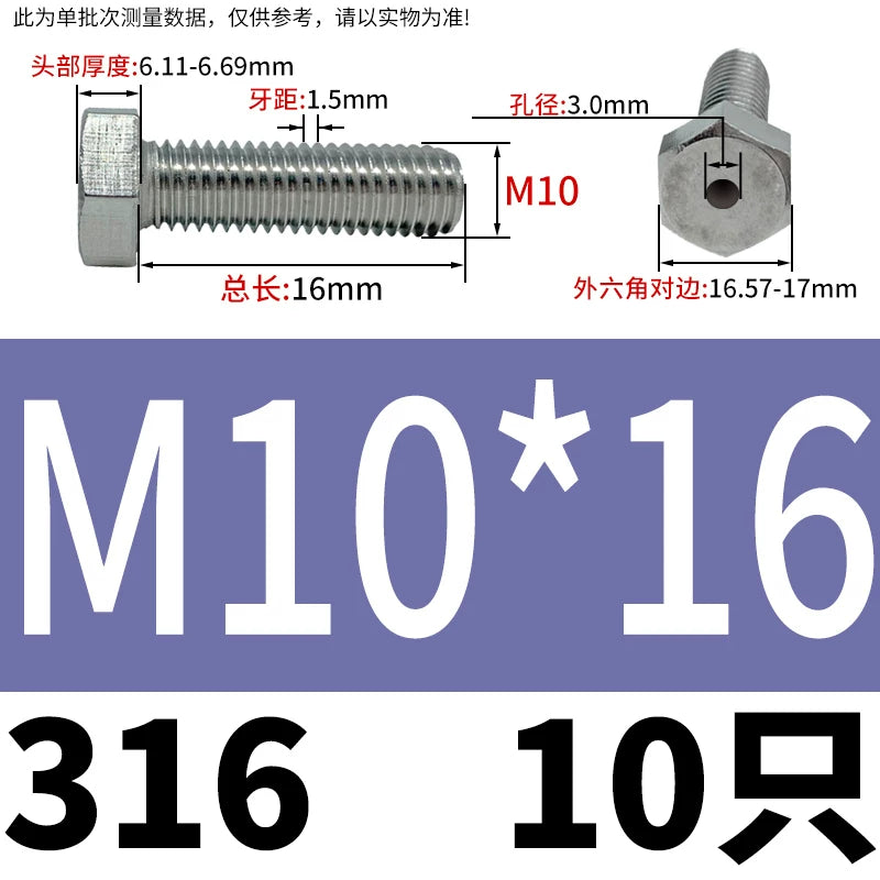 M3-M12 Hex Hollow Through Hole Screw | 304/316 Stainless Steel Exhaust Threaded Bolt