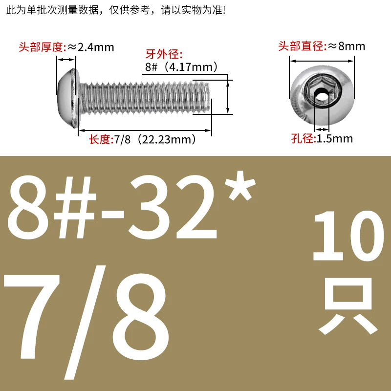 US Imperial UNC/UNF Hollow Exhaust Screw | Round Head Hex Socket Vacuum Through-Hole Threaded Fastener
