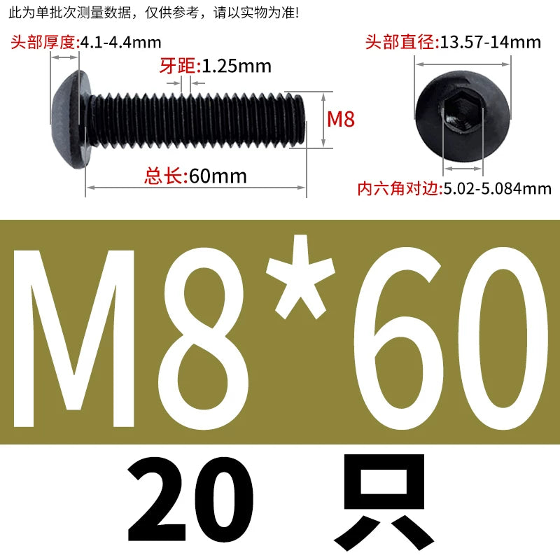 ISO7380 10.9 Grade Screw Button Mushroom Head Hex Socket/Torx Machine Screw M2-M20 Fastener