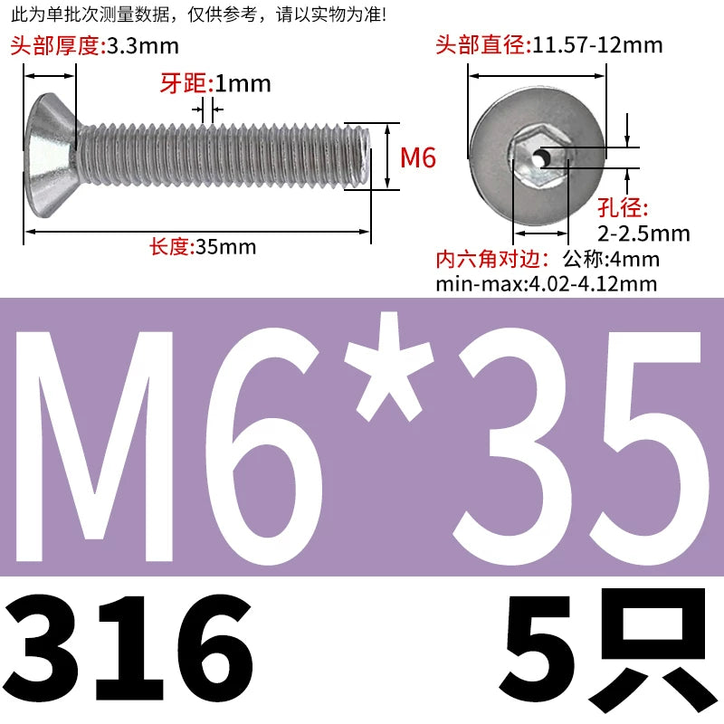 M2-M16 304/316 Stainless Steel Screw Countersunk Hex Hollow Exhaust Vacuum Through-Hole Bolt