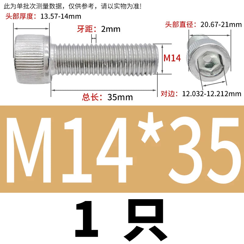 DIN912 M1.6-24  316 Stainless Steel Socket Head Screw Cylindrical Cup Head Knurled Extended Extra Long Machine Screw