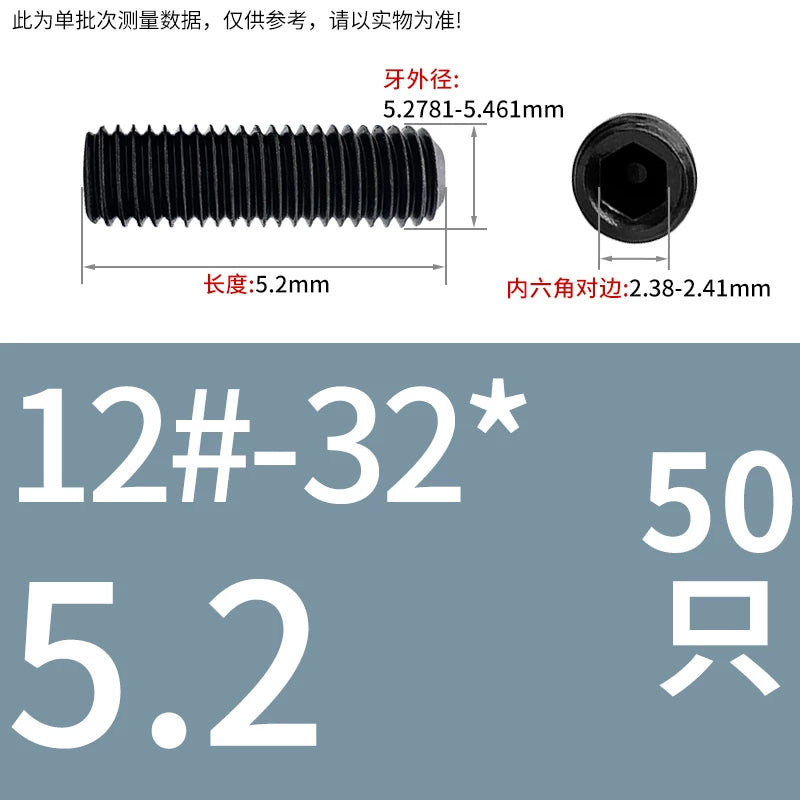 2 #-3/4UNC/UNF Grade 12.9 Screw Imperial Concave End Hex Headless Machine Rice Stop Screw