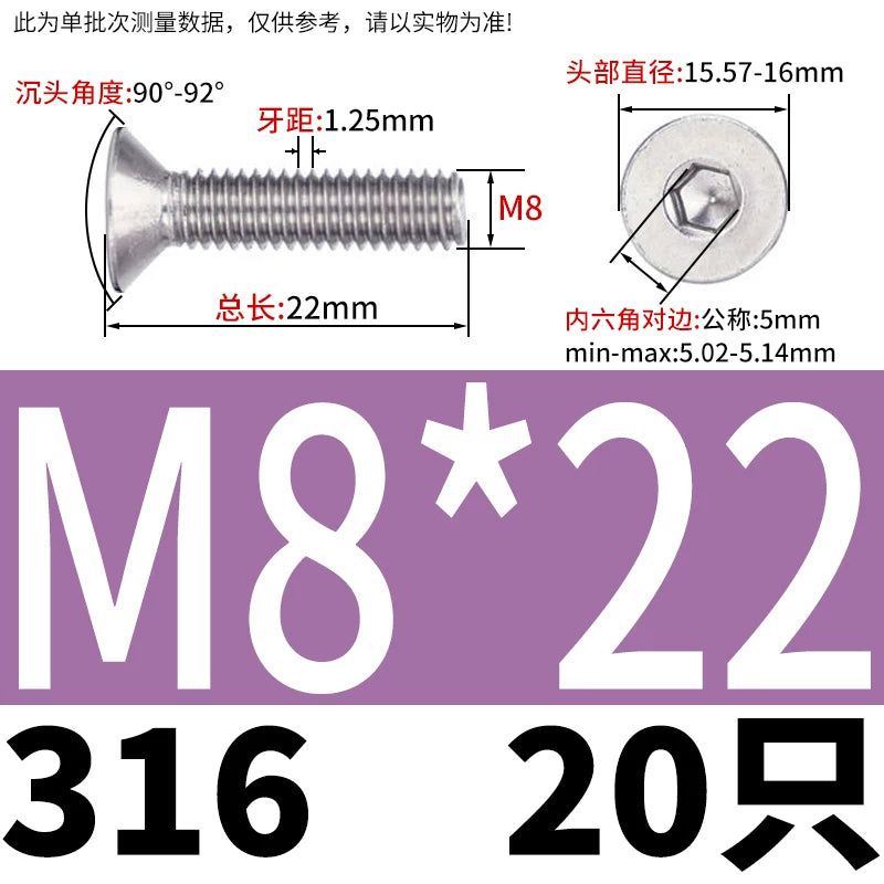 DIN7991/GB70.3 M2-M16 316 SS Screw Hex Socket Countersunk Flat Cup Head Fastener